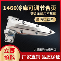 1460 zinc alloy hinge adjustable lifting convex door fold-out cold garage door lengthened heavy 180-degree industrial hinge