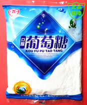 Shangyuan oral glucose 500g glucose powder 50 bags of Jiangsu Zhejiang Anhui Shanghai delivery