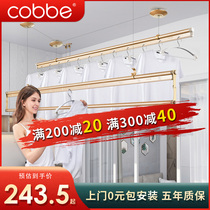 Kabei hand lifting drying rack Manual double rod drying rack drying rod balcony indoor top package installation
