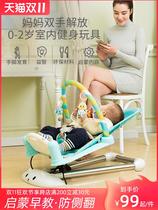 Infant 2-in -1 folding fitness frame children rocking chair puzzle early education sound and light baby pedal piano toy