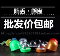 Anti-drop sieve with transparent cover with cover with bottom support sieve cup color cup color Cup ktv Cup