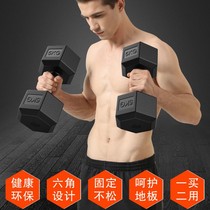 Dumbbell Mens Fitness household equipment pure iron solid package combination barbell one-piece adjustable Lady