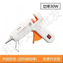 YLA Yili hot melt glue gun heat storage glue Rod electric hot melt adhesive strip hand made 7 11mm glue household heat