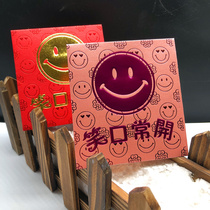 2021 New Year Spring Festival Creative Cartoon Red Packet Hong Kong Version Square laughing Mouth Often open Return Gift Bronzed Red Packet 40pcs