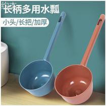 Flushing toilet water ladylike water ladylike lengthening handle plastic agricultural rafting theorizer slats water and bailing water to bathe water scoop