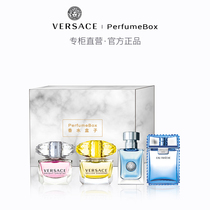 Official authentic mini male and female 2pcs/4pcs Q version perfume set student couple perfume gift box