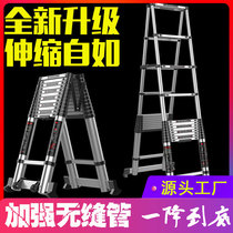 Thickened Aluminum Alloy Telescopic Ladder Ladder Home Folding Double Sided Herringbone Engineering Fire Shelf Triangle Systolic Staircase