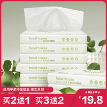 Car special paper towel car paper towel paper car car bag car sun visor supplement