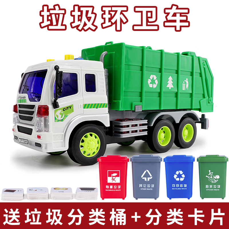 toy garbage truck with bins