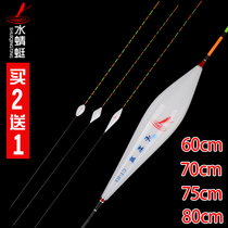 Ultra-long nanorogue drift 70cm80cm90cm lengthened bleaching 60 cm black pit carp drift with great object drift