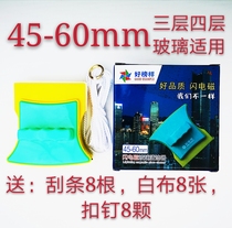 60mm glass wiping artifact household double-sided wiper window brush housekeeping cleaning cleaning window tools glass scraping