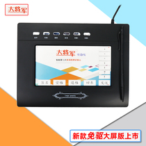 General Eighth Generation even Computer Writing Board 8th Generation Old Man Writing Input Board Seven Keyboard New 9th Generation Free Drive Large Screen
