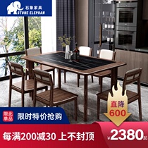 Black walnut full solid wood dining table light luxury modern simple rock board rectangular Western Table home table one table six chairs
