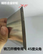 45 degree sharp angle bowl alloy grinding wheel milling cutter End grinding Universal grinding machine Grinding wheel milling cutter grooving