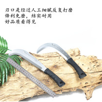 Ashima rubber handle sugarcane knife big sickle manganese steel machete weeding knife grass cutter small Hab pruning knife