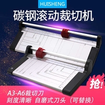 Paper cutter hob type paper cutter A3 paper cutter A4 paper cutter manual cutting knife thickening office household