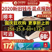 Support new and old versions to identify mixed points Nobel currency detector bank special RMB smart currency counter small office commercial home new version rechargeable portable type B type money counting