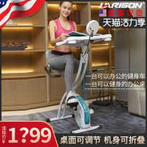 Hanchen home exercise bike indoor office Learning bicycle machine foldable foot pedal fitness equipment dynamic bicycle
