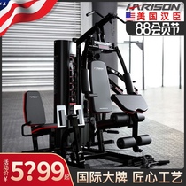 American Hansen home commercial gym mainframe set equipment Multi-function strength comprehensive training equipment