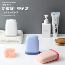 Travel soap box Mini portable soap box Creative sealed soap box with lid Waterproof covered silicone storage box