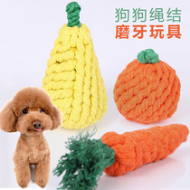 Little dog toy bite-resistant ball grinding tooth Rod knot bite rope large dog golden Labrador relief puppies