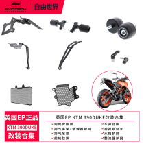 UK EP KTM 390DUKE Body drop-proof short tail license plate holder Water tank guard net Front wheel protection hanger 250