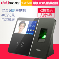 Deli 13750 face fingerprint wifi punch card touch screen attendance machine to work check in all-in-one brush attendance access control