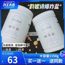 Yunni Shi explosion salt laundry stain removal Strong yellow whitening bleach color bleaching powder household color clothing artifact