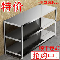 Shelf stainless steel two-story shelf home padded display shelf commercial multi-level floor express second-hand clearance