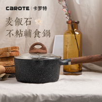Carot rice Stone non-stick pot milk pot home baby milk pot cooking noodle pot small milk pot supplementary food pot soup pot Japanese style