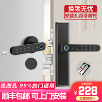 Wooden door fingerprint lock household combination lock office electronic lock interior door room bedroom door lock spherical smart lock