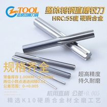 Tungsten steel reamer alloy cutter 5 51 5 52 5 53 5 54 5 55 5 56 5 57 5 58 5 59
