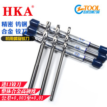 Imported tungsten steel reamer spiral reamer 2 01 3 01 4 01 5 01 6 01 7 01 8 01 10 01