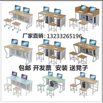 School computer room computer desk training course computer desktop primary and secondary school students classroom microcomputer room double screen customization