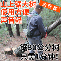 Rechargeable electric chain saw household small logging saw handheld high-power tree cutting machine outdoor chainsaw portable electric