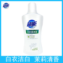 Super white bleach 600 grams of bleach white clothes to yellow and white bleach strong decontamination is not pungent