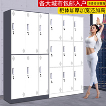 New color narrow side locker gym gym bag cabinet beauty salon storage iron cabinet steel office cabinet storage