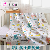 Warm nest Baby Cotton sheets Newborn cotton sheets Childrens sheets Kindergarten Sleeping Single Crib Sheets