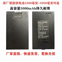 Smart Lock lithium face recognition automatic HZ-ZWS-001 002 003 004 ZNS-09