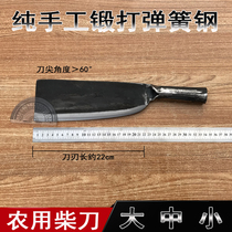 Spring steel cutting cutter flat head farmers chop wood cutting cutter cutter raw steel pure hand forging outdoor open road tools