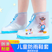 Childrens rain shoes cover male and female children in rainy days non-slip thick wear-resistant bottom rain-resistant rain shoes student kindergarten rain boots