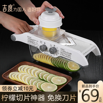 Jido cut lemon slicer household manual multifunctional artifact cutter milk tea shop commercial fruit slicer