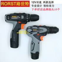 Luste 12V charging drill Li20S professional lithium drill Li10S2 battery charger household pistol drill body