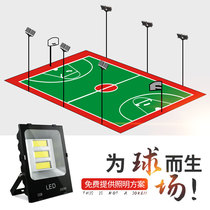 The Spotlight Led Outdoor Stadium Lamppost Spotlight Indoor Highlights Volleyball Court Light Outdoor Basketball Stadium Floodlight