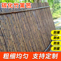 Outdoor anticorrosive carbonized bamboo row bamboo fence outdoor bamboo pole bamboo fence garden courtyard partition wall imitation