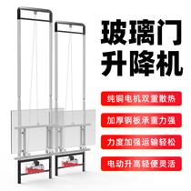 Glass doors and windows electric small lifting crane hoist mini portable loading brick Crane