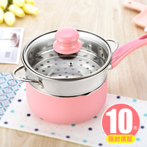Baby food supplement pot baby multifunctional wheat rice stone milk pot non-stick pot cooking milk instant noodles pan pan frying one small pot
