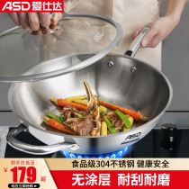 Aishida stainless steel wok 304 induction cooker for saute pot three-layer composite steel non-coated pot TV1332