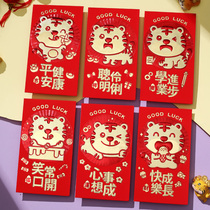 Red packets Chinese New Year 2022 Tiger years New Years Eve New Years Eve crush red bag Bag Personality Creative Li is a seal universal logo custom-made