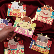 Childrens Day small red envelope cartoon personality creative cute profit seal New year childrens red bag 2021